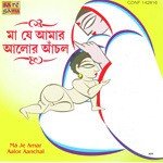 Ma Je Amar Aalor Aanchal - Pratima Banerjee Song Download