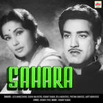 Sahara - Pratima Banerjee Song Download